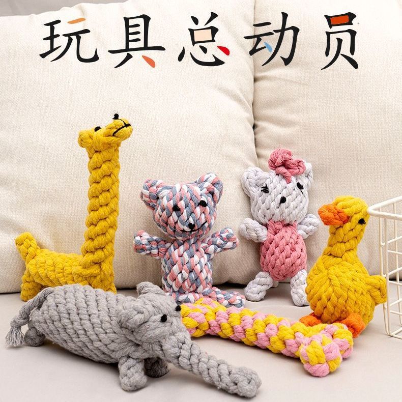 金毛洁牙益智耐咬狗玩具棉绳球无声幼犬宠物绳结毛线手工编织玩偶