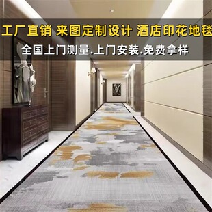�Ƶ�����d���ȝM�ӡ����̺��]�k�����F�e��ـ����̺����Carpet