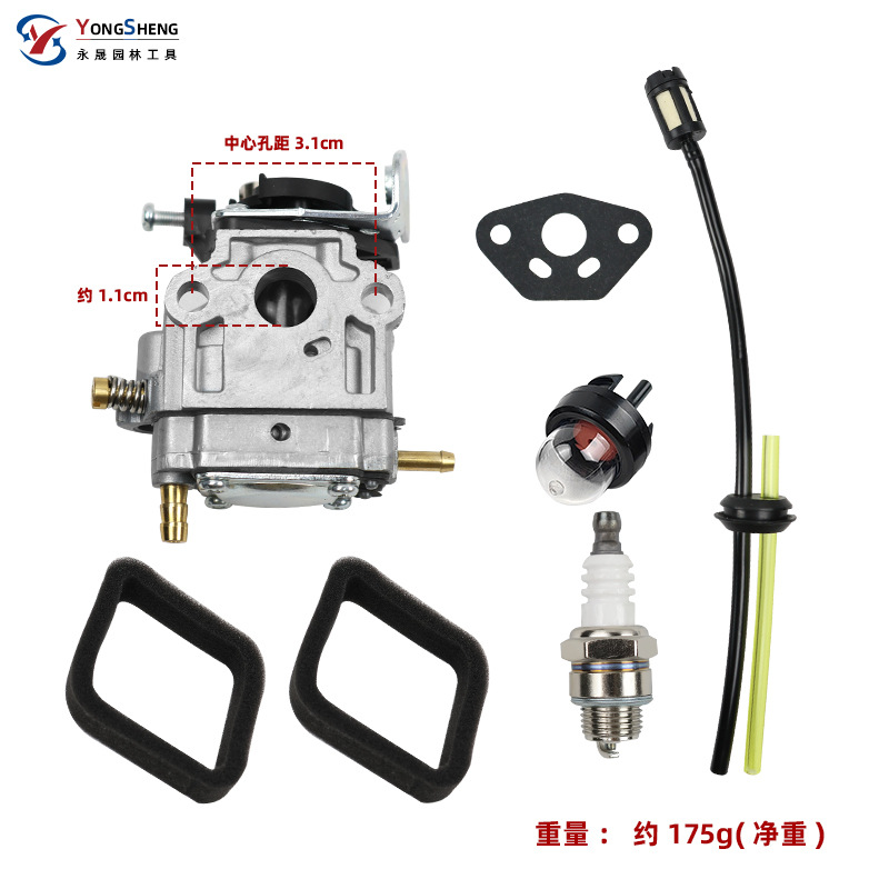 Kit de Piezas para Motor de Gasolina, Apto para Cortacéspedes de 52cc, 49cc, 43cc, Carburador, Depósito de Aceite, Tubo de Aceite, Junta de Papel