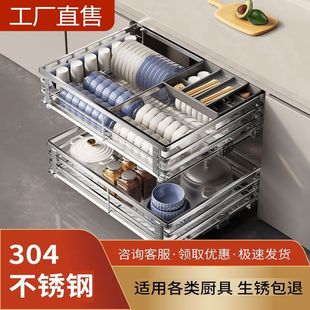 Kitchen 304 Stainless Steel Buffer Rail Drawer Double-Layer Spice Basket Open-Door Cabinet Built-In Storage Dish Rack