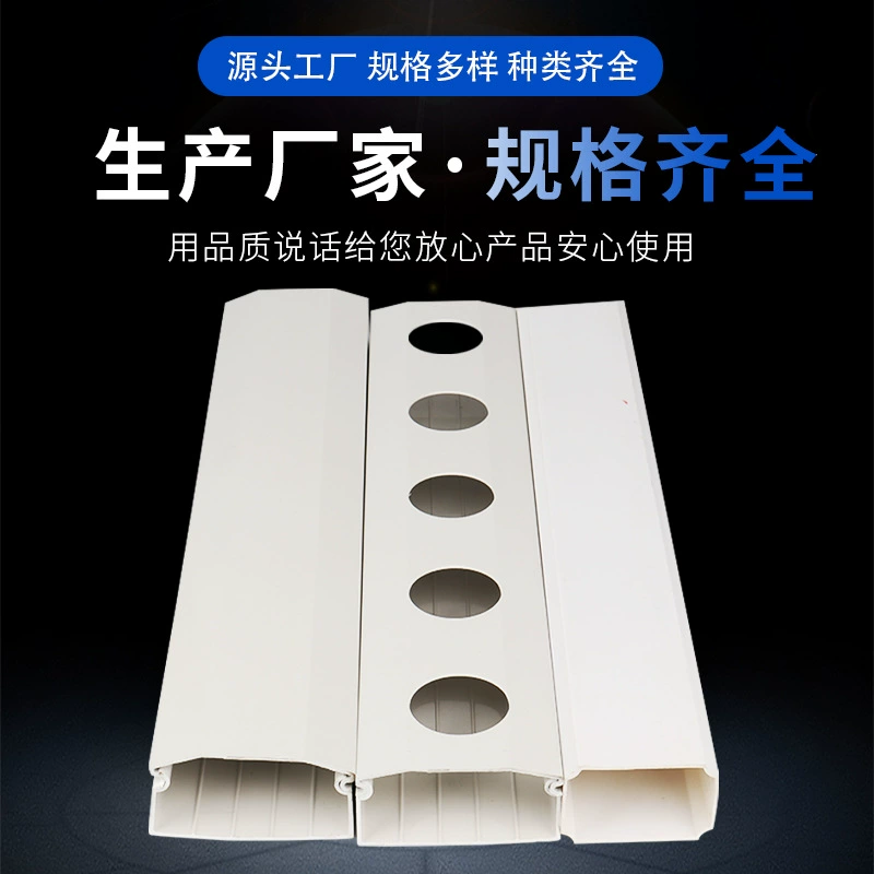 Гидропонная квадратная трубка, корыто для посадки без беспочвенного выращивания, стерео корыто для посадки, материал ПВХ, гидропонная труба, труба, гидропонное оборудование