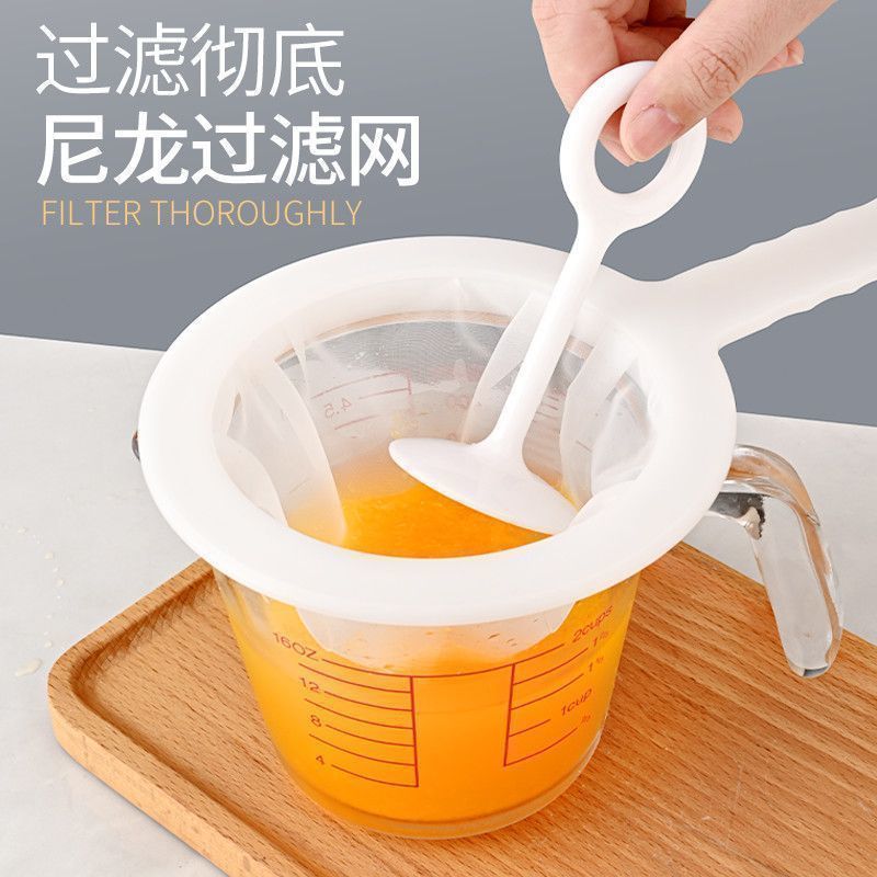 新款豆浆过滤网超细隔渣水果汁葡萄酒药渣过滤厨房食材饮品过滤网