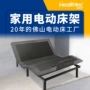 定制分体多功能零压床架