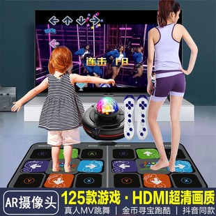 Free Shipping Dance Mat Wireless Double Tv Home Somatosensory Dance Machine Game Console Children's Running Mat Fitness Yoga