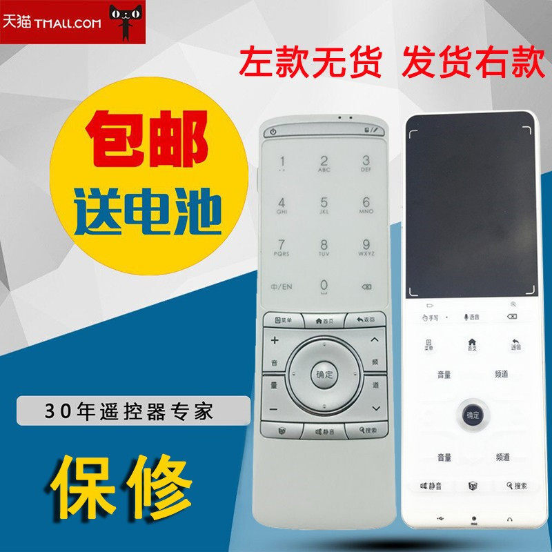 适用于康佳TOUCH智控电视机遥控器KK-Y352通KK-YC201KK-Y358LED