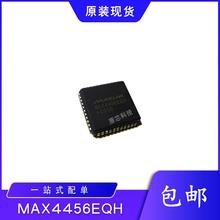 MAX4456EQH MAX4456 原装进口 集成电路 IC芯片 现货热卖 PLCC44