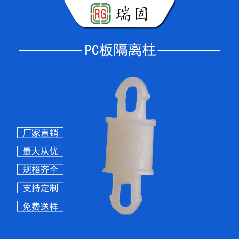 双头飞机架间隔柱 线路板PC板支撑架飞机型线夹 PC板隔离柱 双头