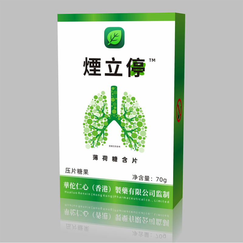 Factory Direct Sales Dropshipping [Yanliteng] Mint Lozenges Tablet Candy 70g