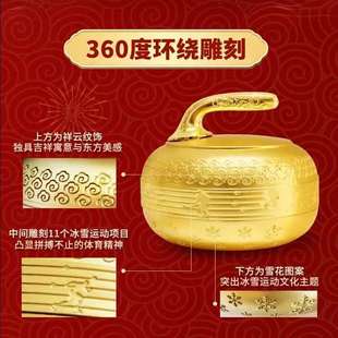 2025 China Ice and Snow 3D Three-dimensional Special-shaped Curling Ice Pot Sports Commemorative Coin Decoration Gift
