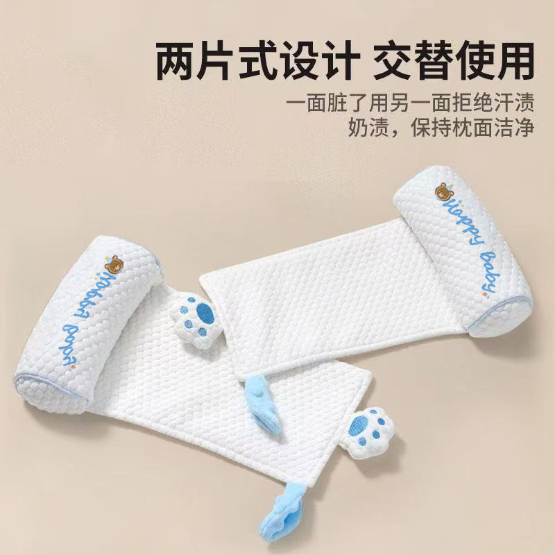 婴儿定型枕小米枕头0到6个月以上宝宝矫正防偏头新生专用调节枕头|undefined