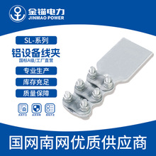 ���^�S��ֱ�lSL�X�O�侀�ASL-1~4���l�Ӻ����A��/�O�侀�A���