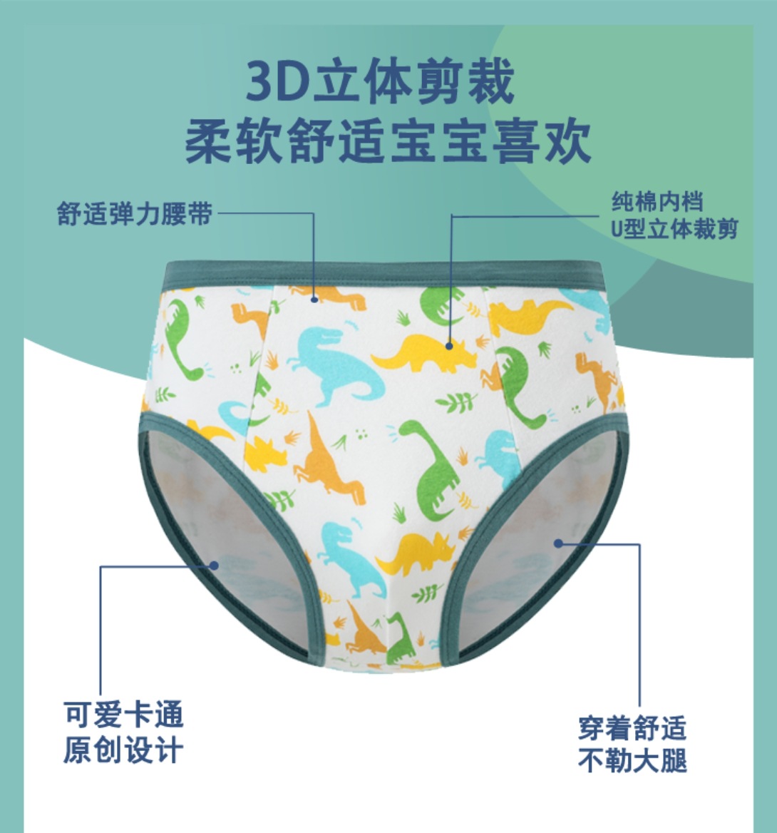 32支匹印三角男童2_副本