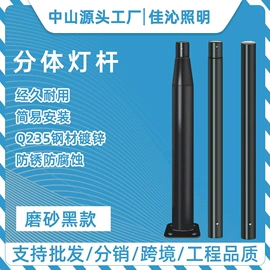 灯柱灯杆;露营零配件;庭院灯