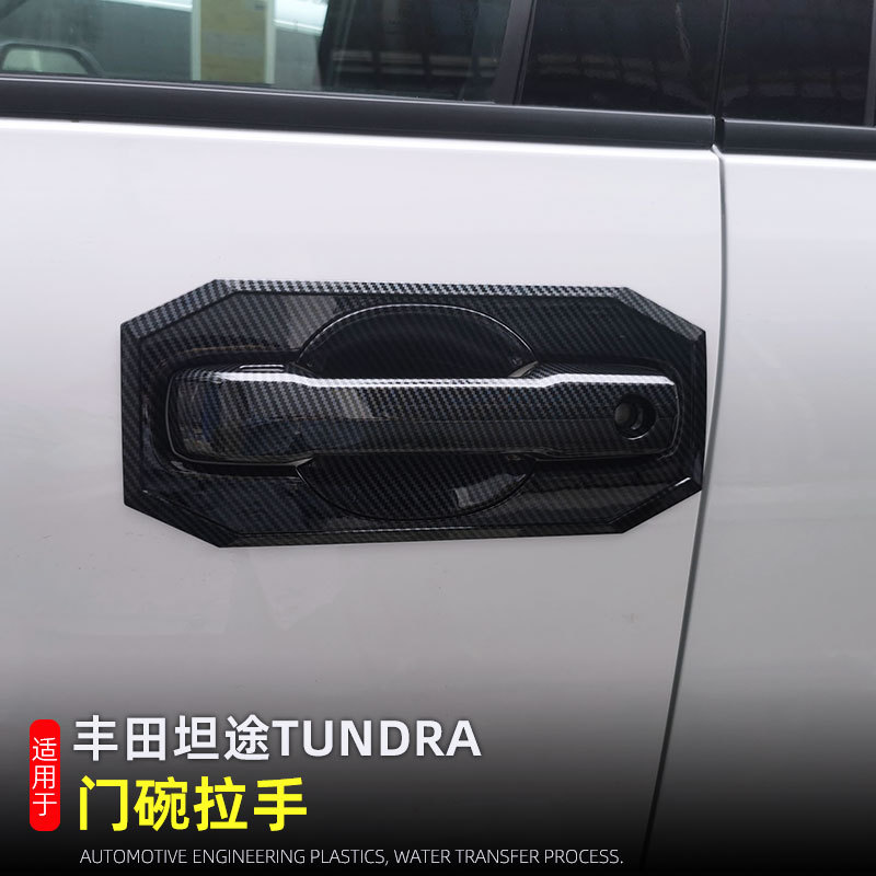 Suitable for 22-26 Models of Toyota Tundra Exterior Door Handle Bowl Decorative Sticker Door Handle Cover Modification