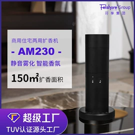 香薰机;香薰;车用香水香薰