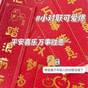 2026�ꄓ��С���R���¾ӆ��wϲ�c�����Y���b��T���C��