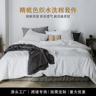 ���R�d����ȫ�޾���ɫ��ˮϴ�����ļ��׼��ޱ��״�����Ʒ��ͨ�Ҽ�