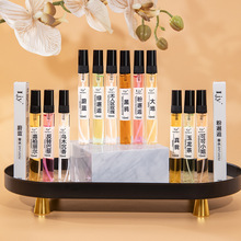 IJY【正品香水10ml体验装】经典气质便携高级持久留香清新批发