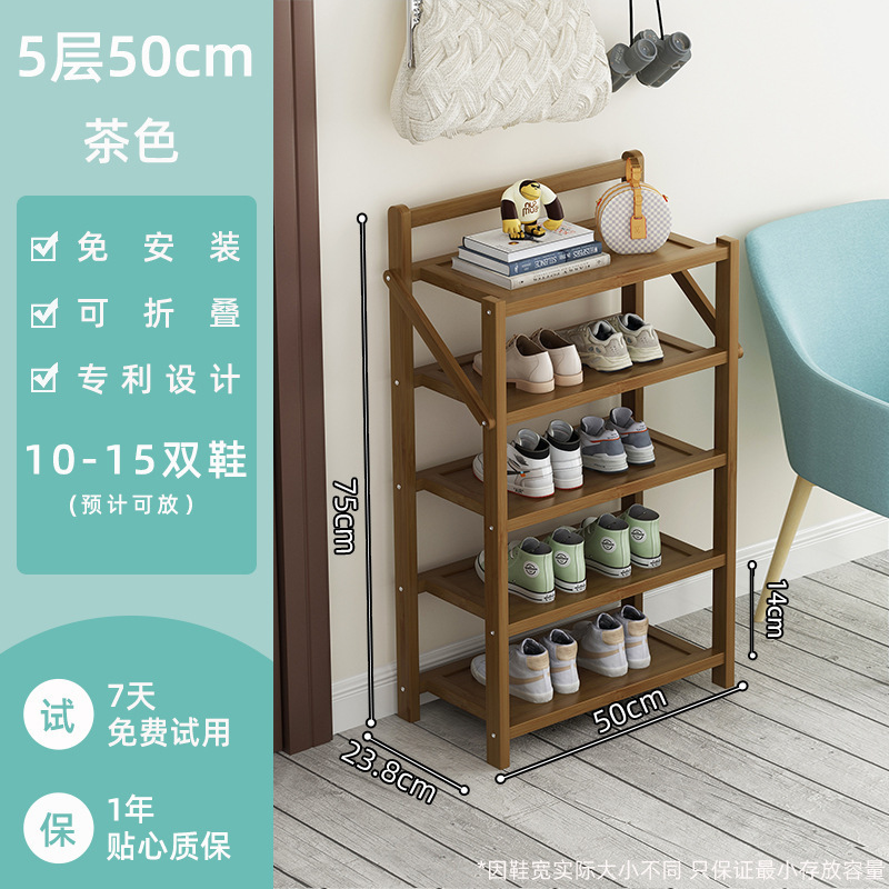 靴ラックシンプルな玄関家庭用多層収納防塵学生寮寝室小型設置不要折りたたみ靴キャビネット|undefined