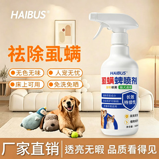 ����ɭ��������ʭ�\�凊�F�w����ζ��ʭ���\�LЧ���o���ğo����