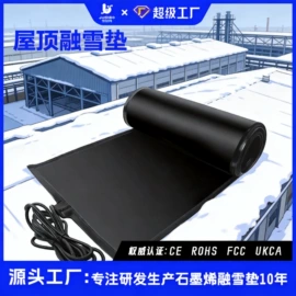 电热毯/垫;电热护膝护腰;电热板