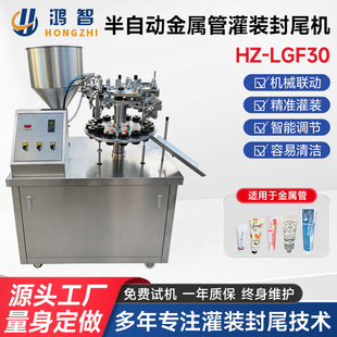 HZ-LGF30�Ͱ��Ԅӽ��ٹܹ��b��β�CȾ�l�����ܛ�X�ܹ��b��ڙC