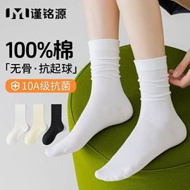 运动休闲棉袜;船袜、隐形袜;堆堆袜