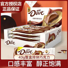 ܽ43g*12ŉKɿнzţʶζxll