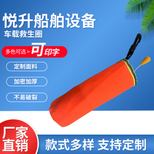 Vehicle-mounted life jacket manual automatic inflation falling water protection first aid self-rescue automatic inflation vehicle-mounted life jacket