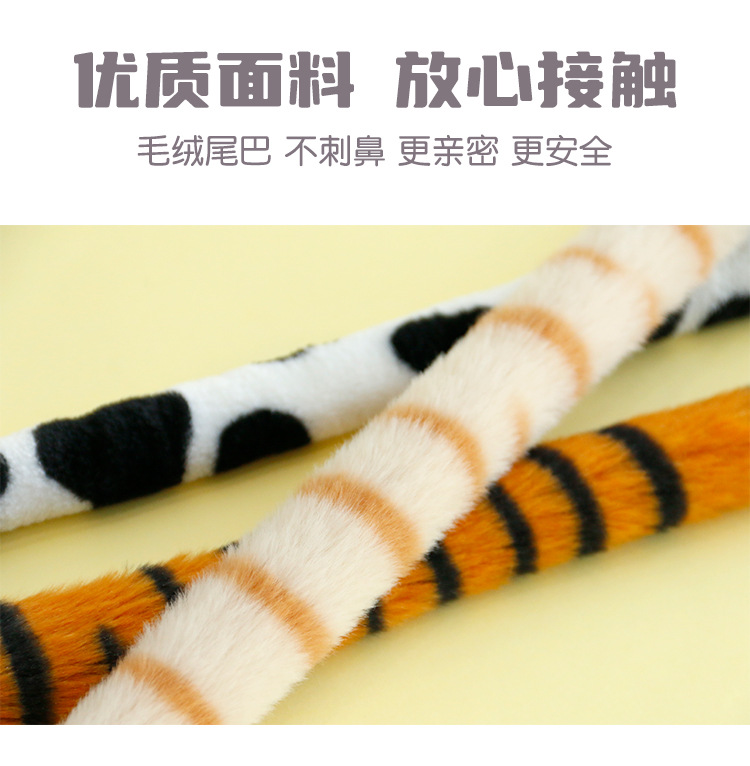 尾巴逗猫棒_08