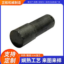厂家供应碳钢锻造件加工 精密锻造机械五金件 锻件毛坯锻造配件