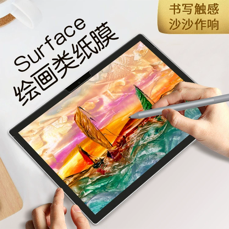 Подходит для Surface PRO8 écriture film Microsoft PRO8 paper film mattes matte Ken Special Paper Painting film