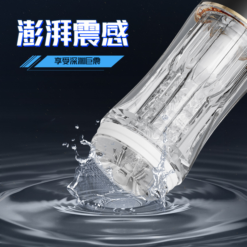 Suministros de masturbación masculina, productos automáticos para adultos, tazas de avión eléctricas, clips de taza automáticos, tazas de succión, juguetes sexuales