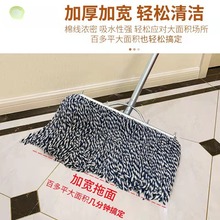 普通拖把家用墩布尘推平板老式棉线大号木头杆不锈钢圆头铁头商场