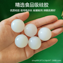 实心硅胶球 耐温 高弹工业用 振动筛硅胶球 干洗店耐摔打硅胶胶球