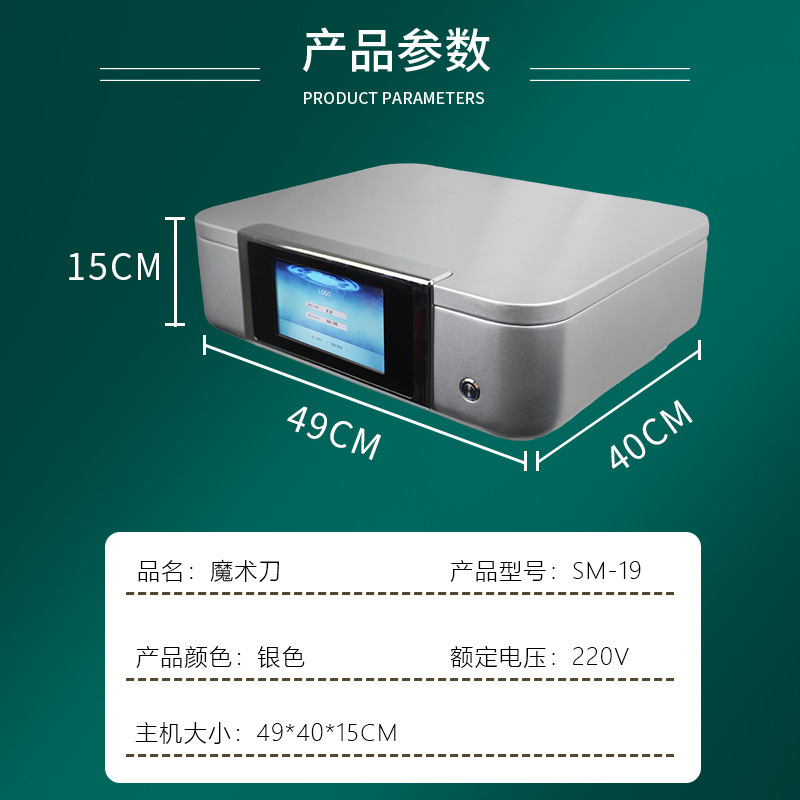 VTSマジックナイフボディシェイプアップ機器スペインロス発熱熱エネルギーマスター養生器美容院専用|undefined