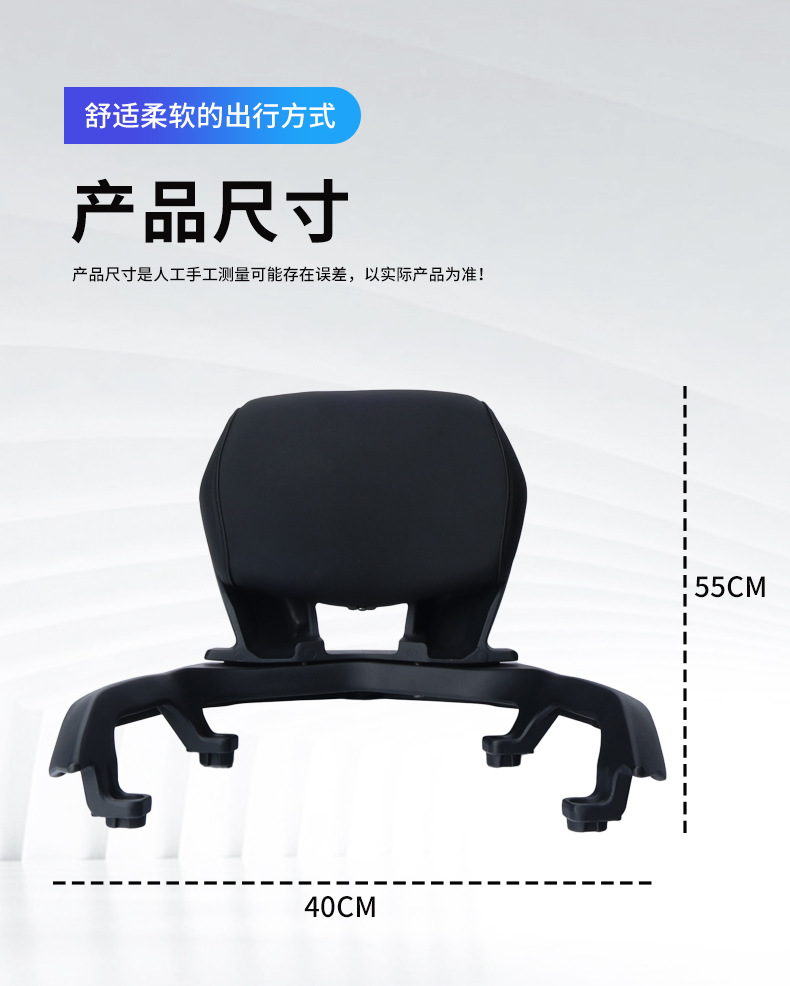 Suitable for Longjia Vmax300/250 Tail Rack, Backrest, Rear Shelf, Tail Wing, Rear Armrest, Tail Box Rack Modification Accessories