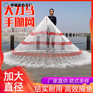 Traditional Handmade Fishing Net with Dyneema Line, Hand-Thrown Net, Fishing Net, Spinning Net, Fish Catching Net, Fishing Gear, Easy to Throw and Cast Net