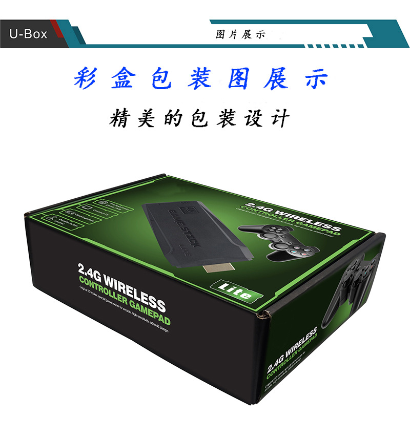 M8无线U棒详情 16.jpg