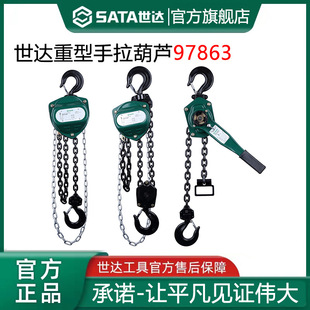 ���_�����������J97863��朗l�������J2T�F���J97864�����քӺ��J