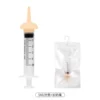 Long, 5 ml
