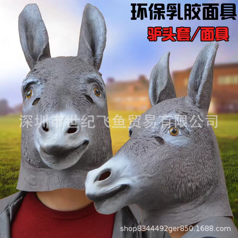 Máscaras de baile de Halloween máscaras de cabeza de burro máscaras de cabeza de látex máscaras de cabeza de animal espectáculo muñecas enteras