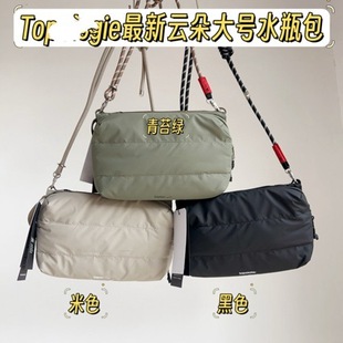 Top�¿�μ�б���������Ůͨ��녶��̖�����\�Ӵ�����ˮƿ��