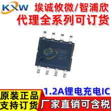 IU5066E CHIPSTAR/���������\��΢���� 1.2A�ι��늳س��оƬIC