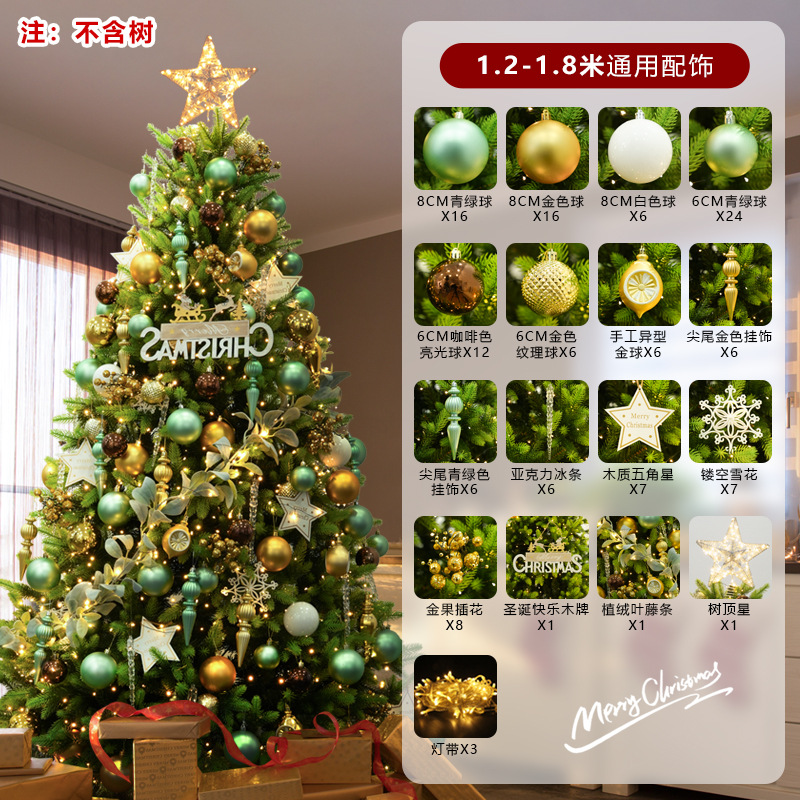 Árbol de Navidad cifrado protección ambiental PVC fábrica personalizada simulación de Navidad decoración directa 1.8m 2.1m árbol verde