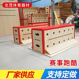 其他健身器材;感统训练器材;体操用品
