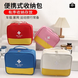 收纳袋收纳包;饭盒袋;笔袋