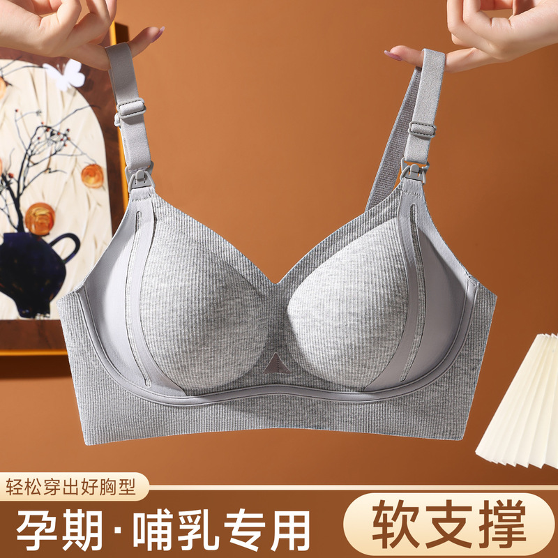 Maternity Nursing Bra for Women Invisible Anti-Gravity Lifting Push-Up Soft Support Anti-Sagging Postpartum Nursing Bra for Women Maternity Nursing Bra for Women Invisible Anti-Gravity Lifting Push-Up Soft Support Anti-Sagging Postpartum Nursing Bra for Women