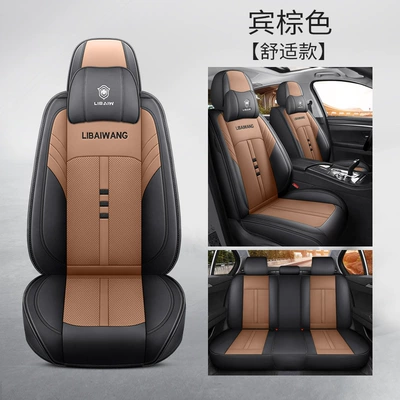 cushion trolley full-enclosed seat cushion pickup | Four Seasons Pad - bin-brown-comfortable-version-3