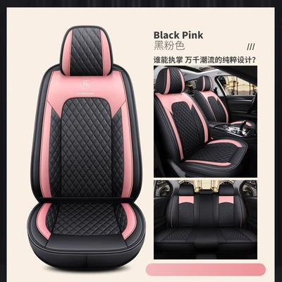 Car Seat Cushion, Universal for All Seasons, Fully Enclosed Seat Cover, New Cartoon Internet Celebrity, Cute Full Leather Seat Cover, Seat Cushion Wholesale (Universal seat cover) - black-pink-standard-version
